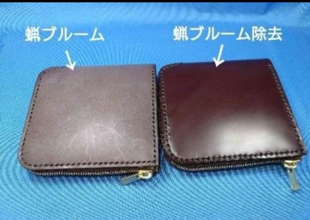 レザークラフト コードバン蝋引き革 焦茶色 L字ファスナー財布 ★HG 受注製作