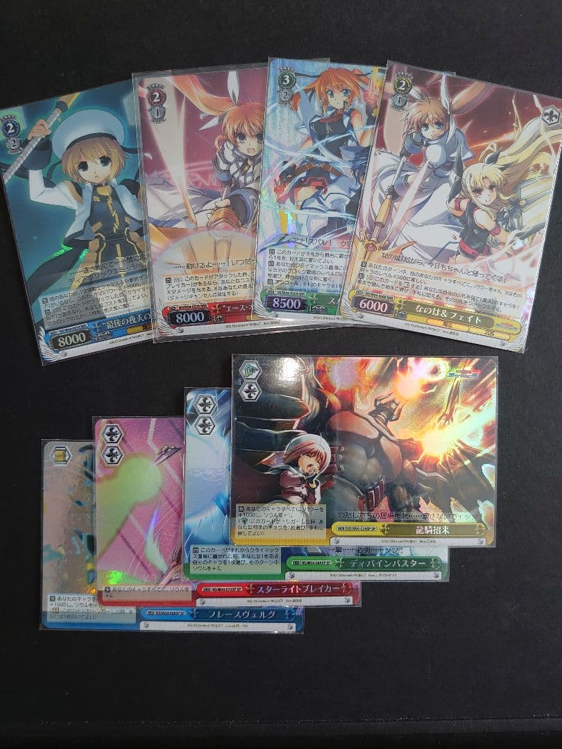 ヴァイスシュヴァルツ リリカルなのはStrikerS