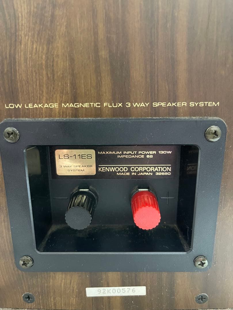 LS-11ES KENWOOD スピーカー ペア