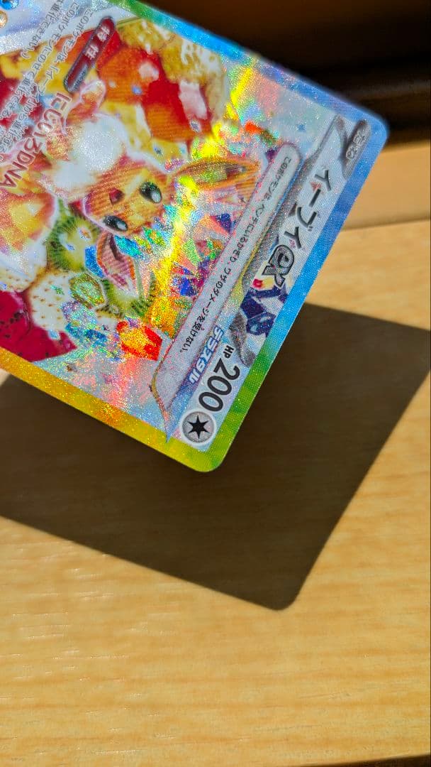 【大量おまけ付】ブラッキーex SAR・イーブイex SAR スイーツ セット