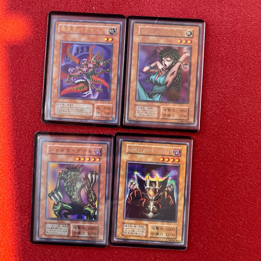 ✨美品レア33枚まとめ✨遊戯王デュエルモンスターズカード コレクション品　引退品