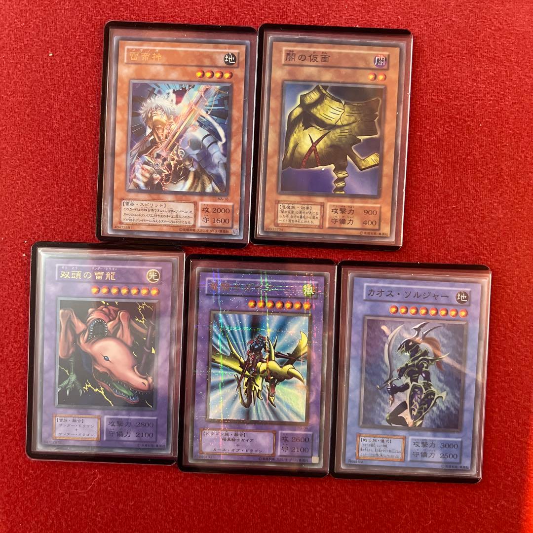 ✨美品レア33枚まとめ✨遊戯王デュエルモンスターズカード コレクション品　引退品