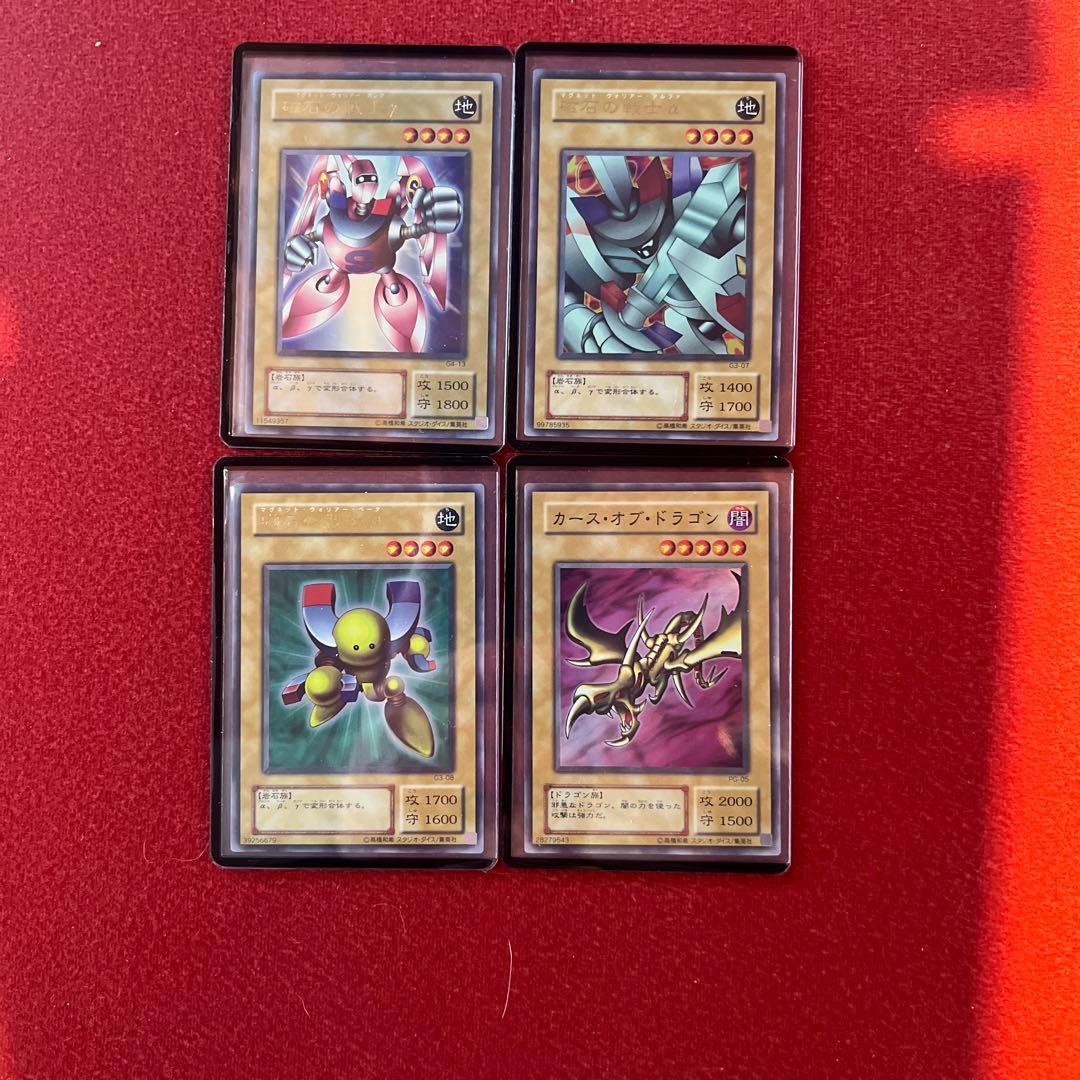 ✨美品レア33枚まとめ✨遊戯王デュエルモンスターズカード コレクション品　引退品