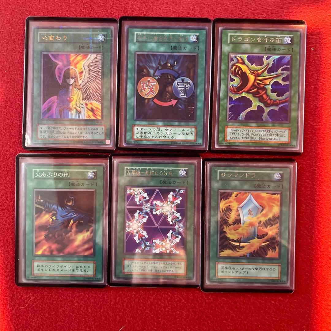 ✨美品レア33枚まとめ✨遊戯王デュエルモンスターズカード コレクション品　引退品