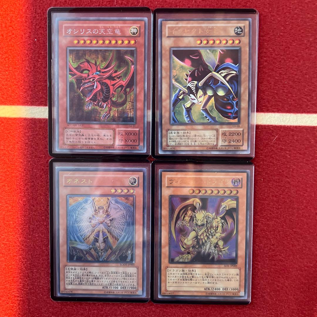 ✨美品レア33枚まとめ✨遊戯王デュエルモンスターズカード コレクション品　引退品
