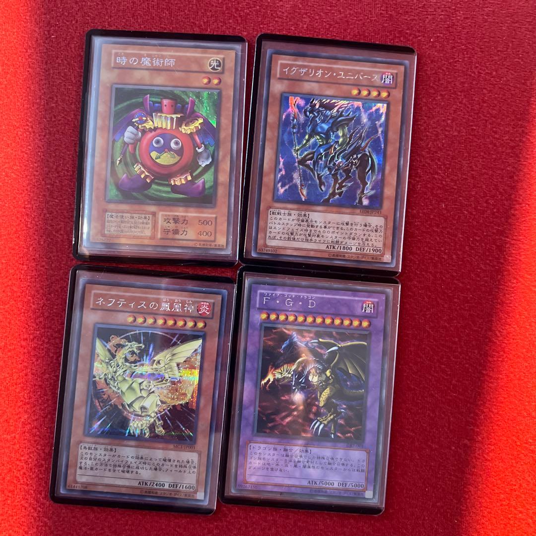 ✨美品レア33枚まとめ✨遊戯王デュエルモンスターズカード コレクション品　引退品