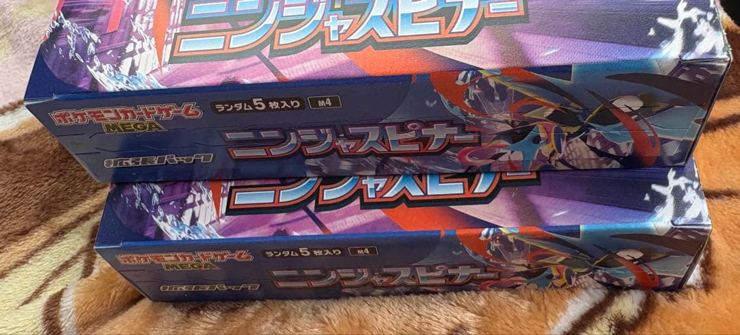 【新品未開封】 ニンジャスピナー 2BOX シュリンクなし ぺりぺり付き