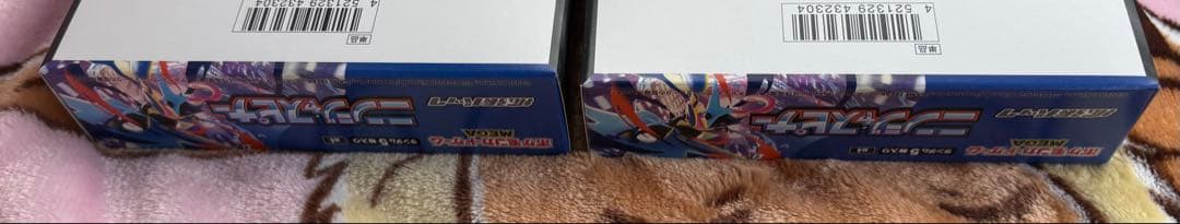 【新品未開封】 ニンジャスピナー 2BOX シュリンクなし ぺりぺり付き