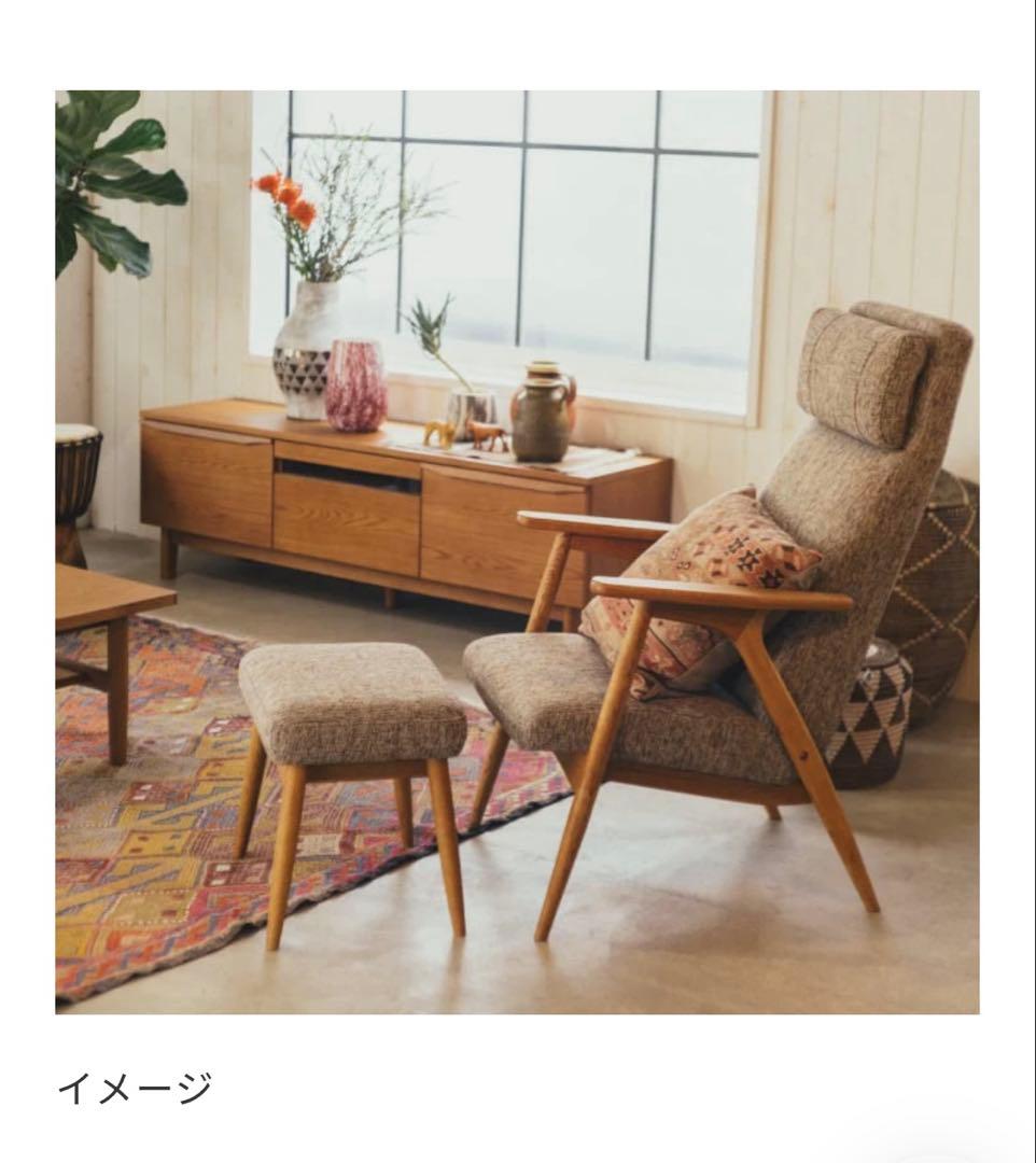 unico HESTA(ヘスタ) ラウンジチェア