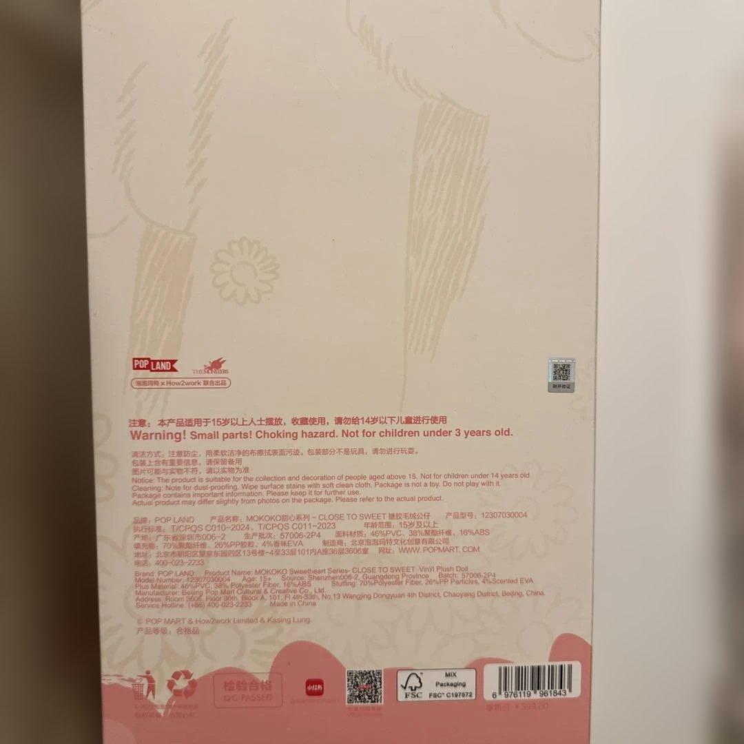 LABUBU MOKOKO CLOSE TO SWEET POPMART モココ