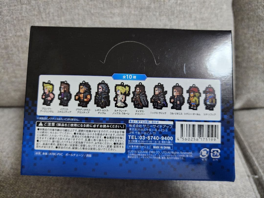 【BOX未開封】ファイナルファンタジー15　ラバストBOX