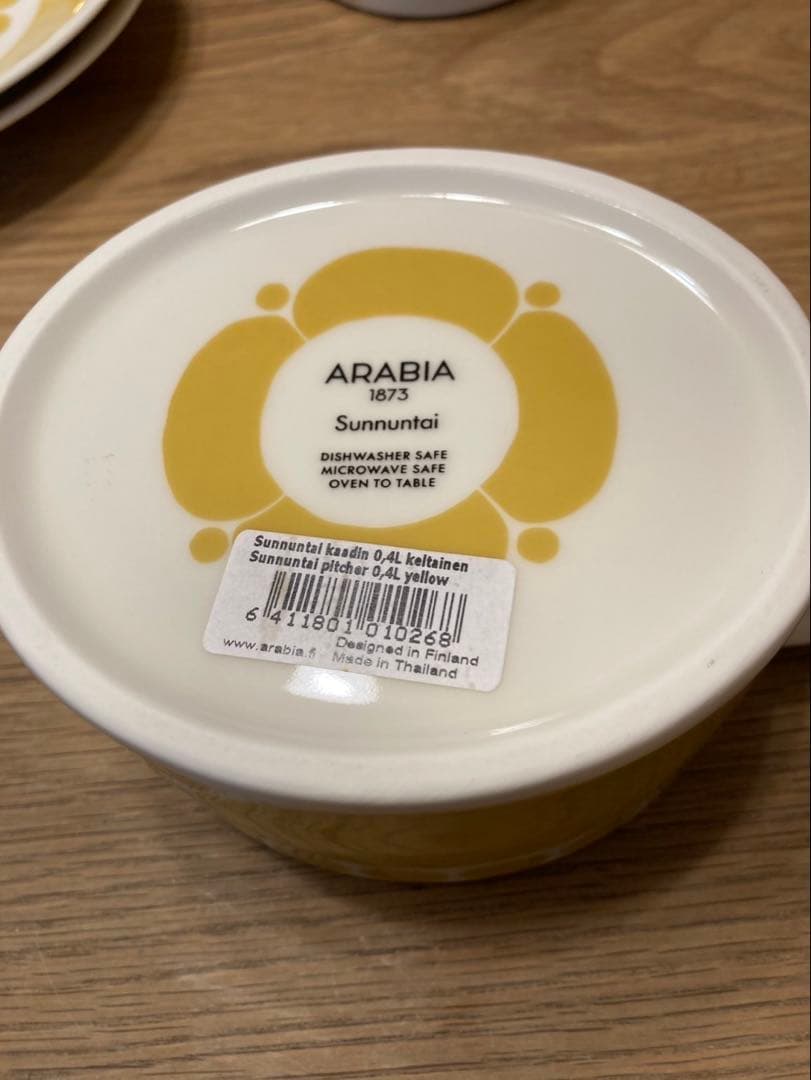 新品未使用　アラビア　スンヌンタイ　セット
