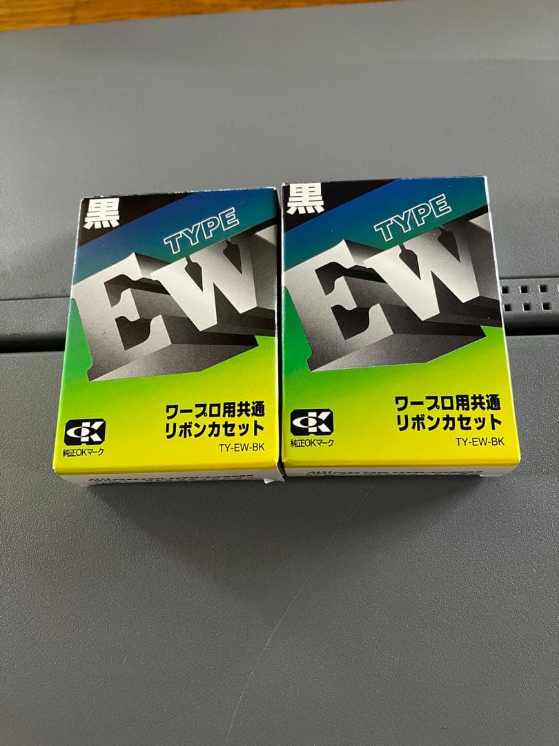 【おまけ付】SHARP WD-C20 Shoinプロセッサ