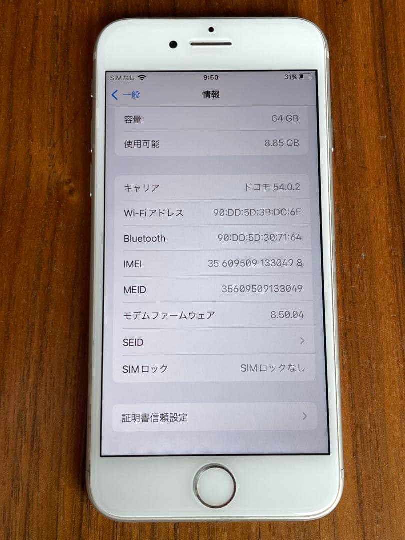 【ジャンク品】　カメラ不良　Apple iPhone8 シルバー 本体