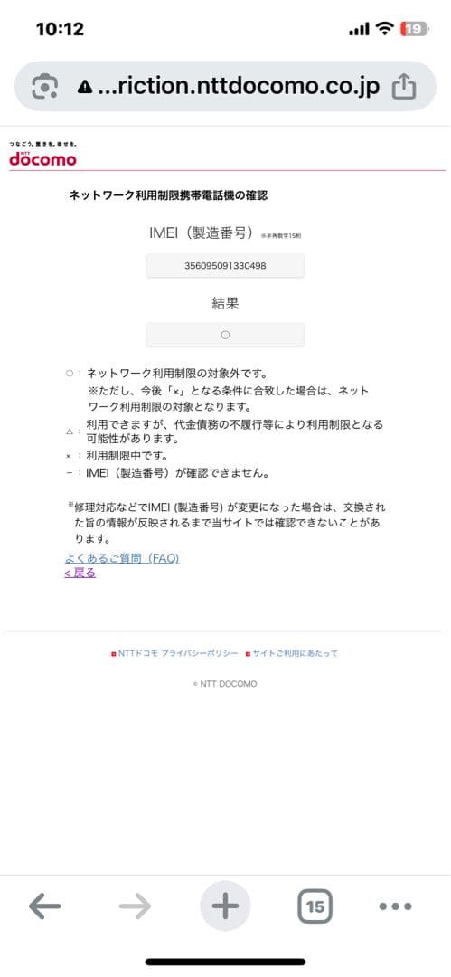 【ジャンク品】　カメラ不良　Apple iPhone8 シルバー 本体