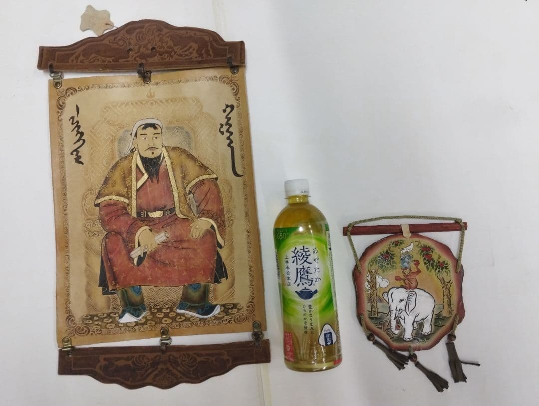 【2点セット】モンゴル 壁飾り / チンギス・カン ＆ 四匹の和合する動物