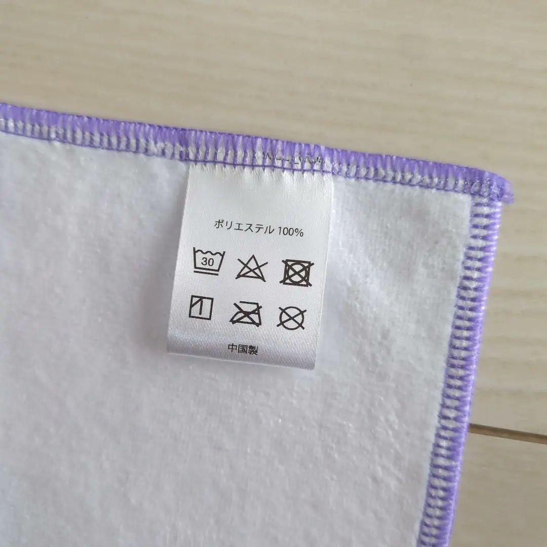 極楽湯　RAKU SPA　椎名真昼　マフラータオル　お隣の天使様　2枚セット