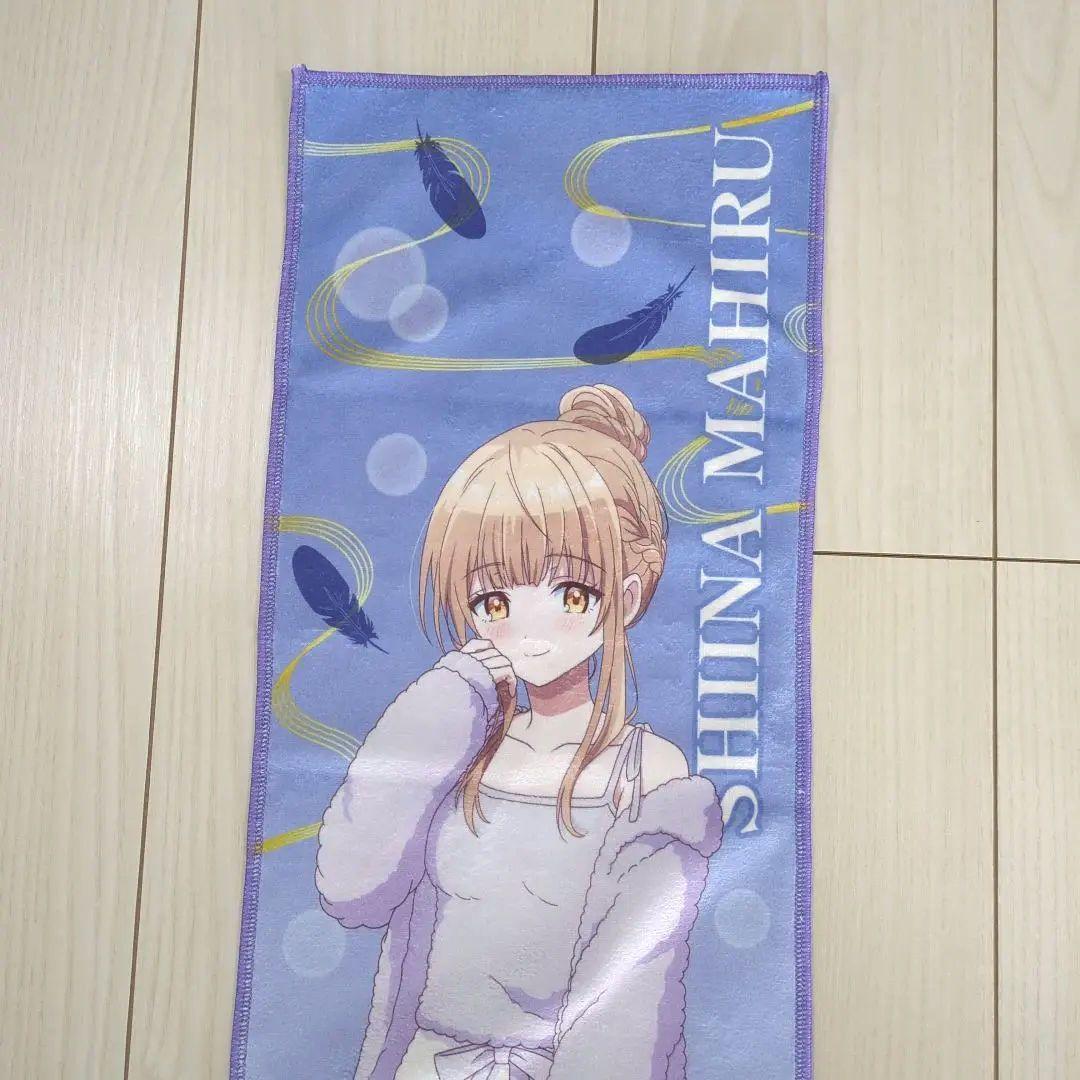 極楽湯　RAKU SPA　椎名真昼　マフラータオル　お隣の天使様　2枚セット