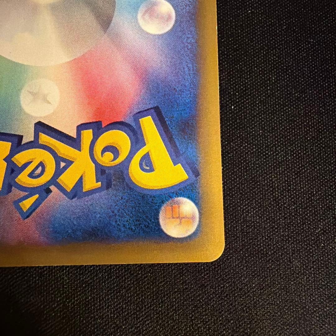 e ヤドラン（Slowbro）　032/087 1ED