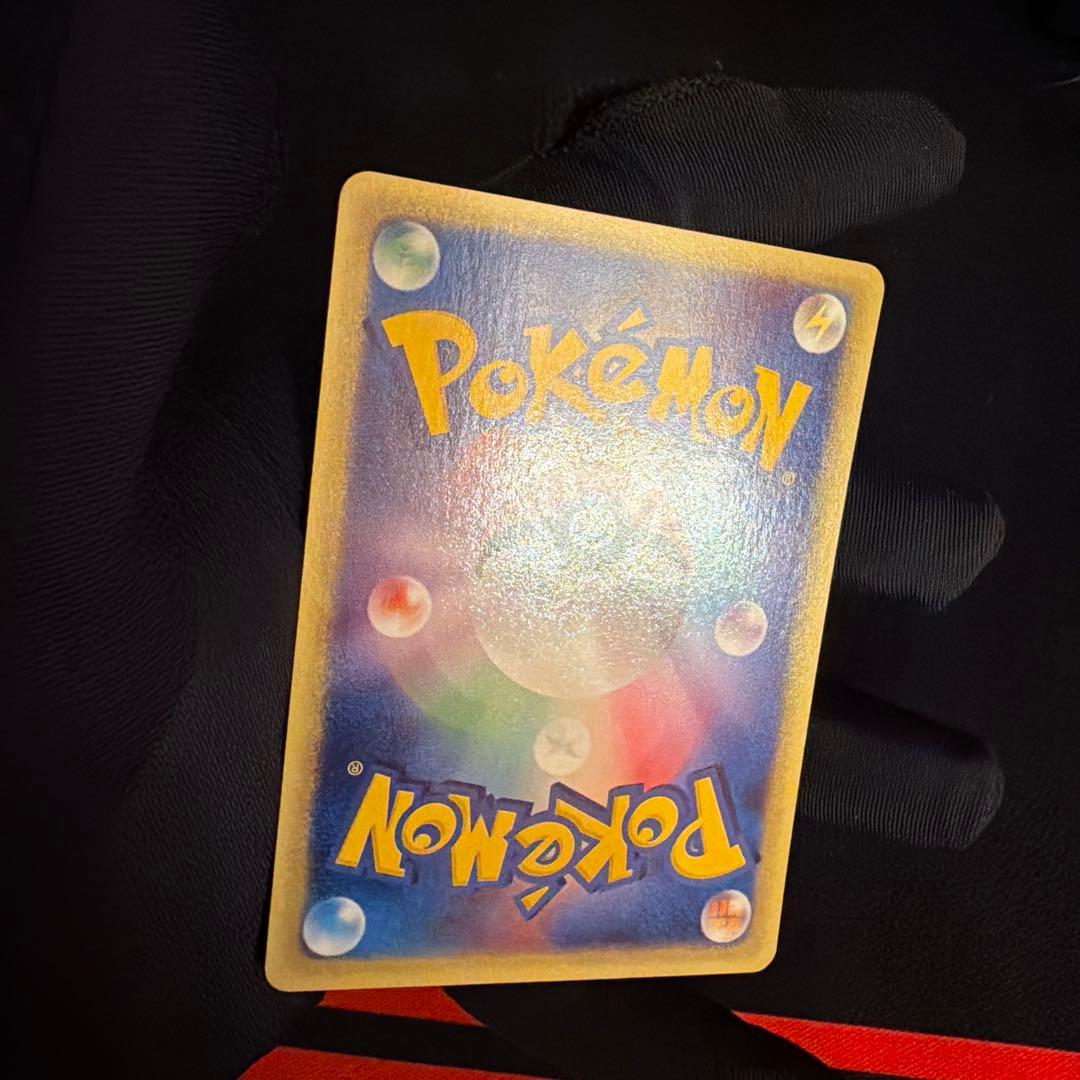 e ヤドラン（Slowbro）　032/087 1ED