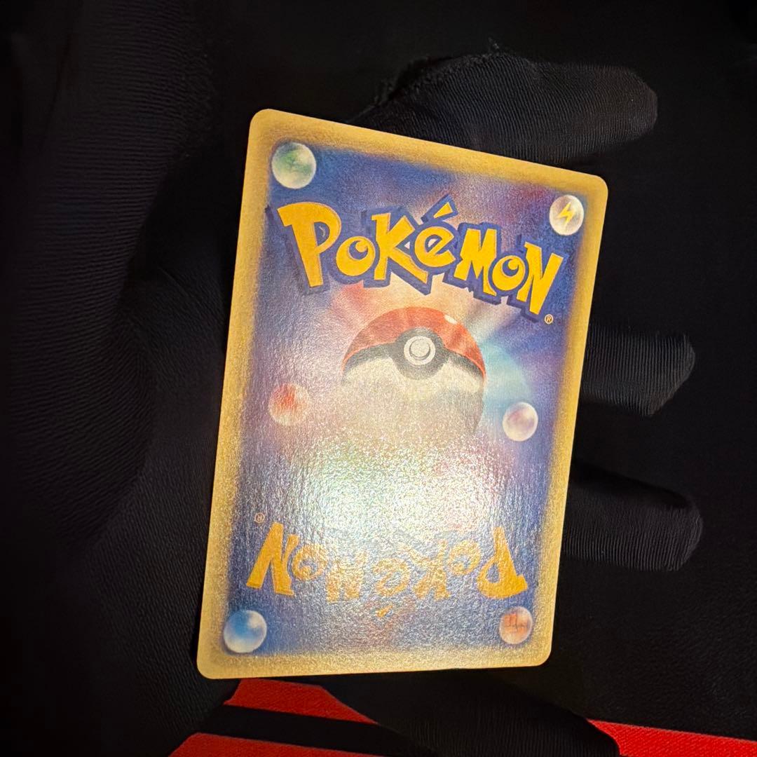 e ヤドラン（Slowbro）　032/087 1ED