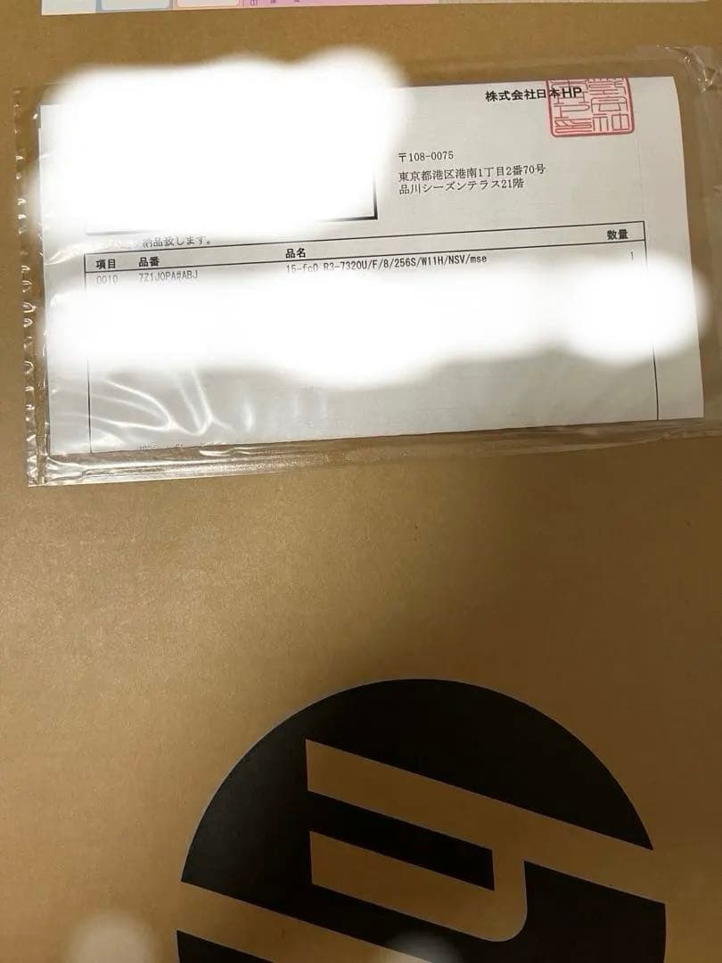 HPノートパソコンHP15-fc0001AU ベーシックモデル【新品未開封】