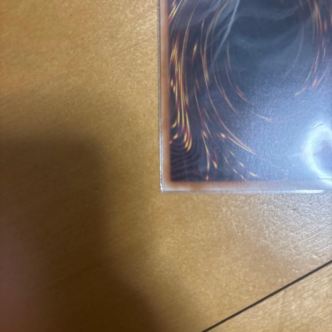 超魔導竜騎士-ドラグーン・オブ・レッドアイズ