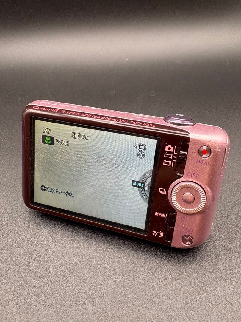 SONY Cybershot DSC-WX50 サイバーショット
