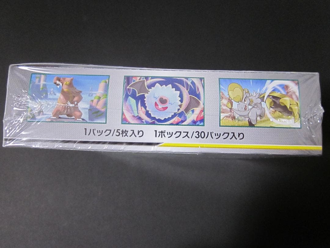 ◆オルタージェネシス　BOX◆新品未開封（シュリンク付き）　ポケモンカードゲーム