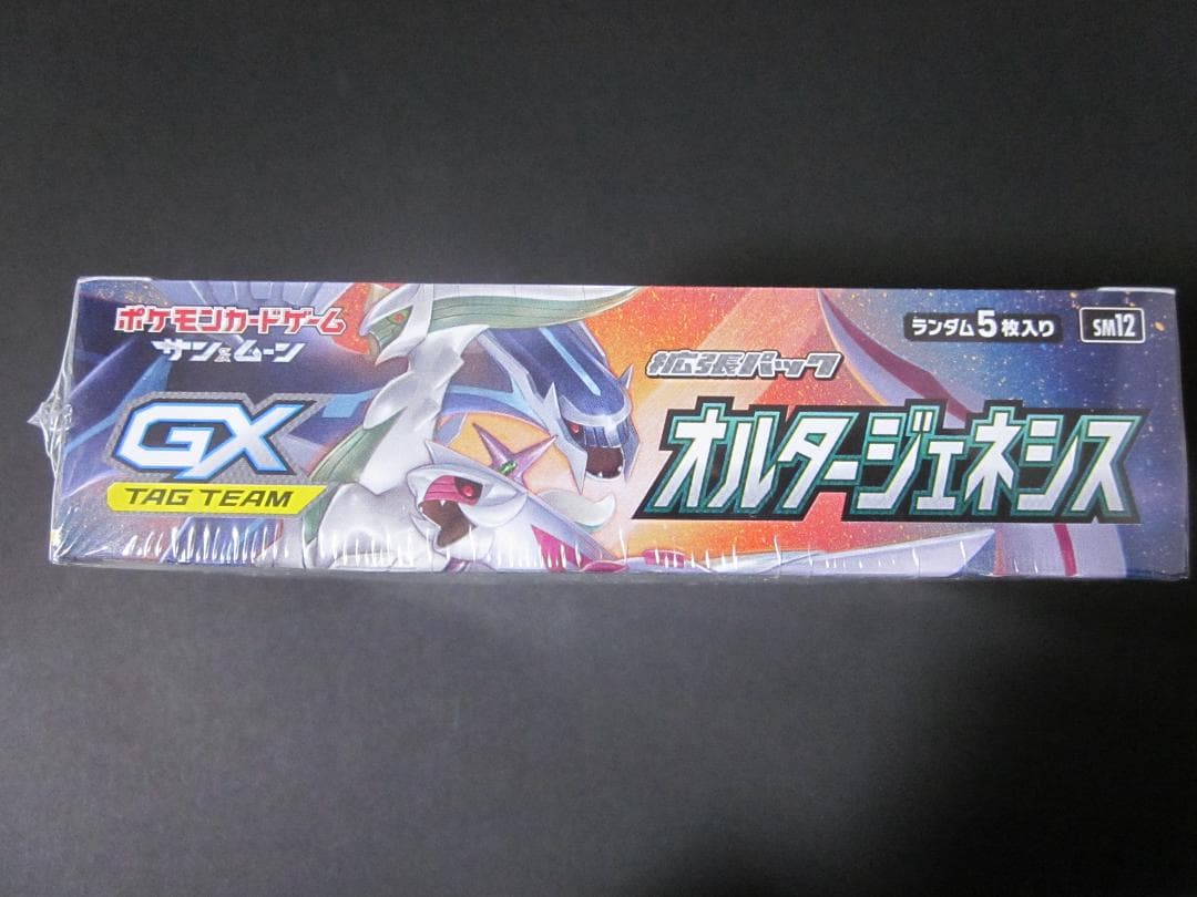 ◆オルタージェネシス　BOX◆新品未開封（シュリンク付き）　ポケモンカードゲーム