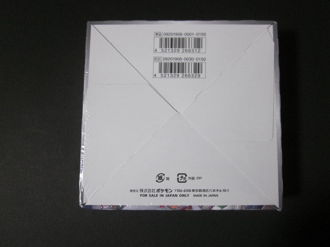 ◆オルタージェネシス　BOX◆新品未開封（シュリンク付き）　ポケモンカードゲーム