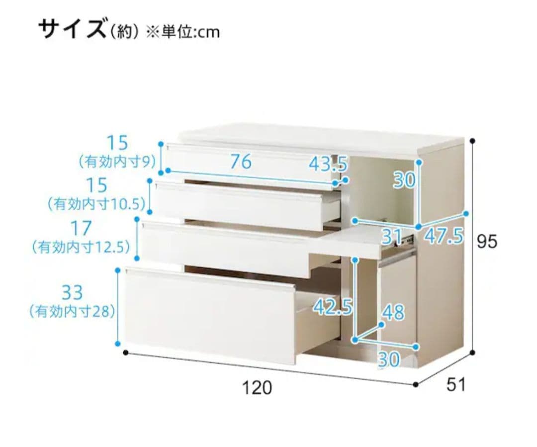 【ニトリ　キッチンカウンター　レジューム 120cm】