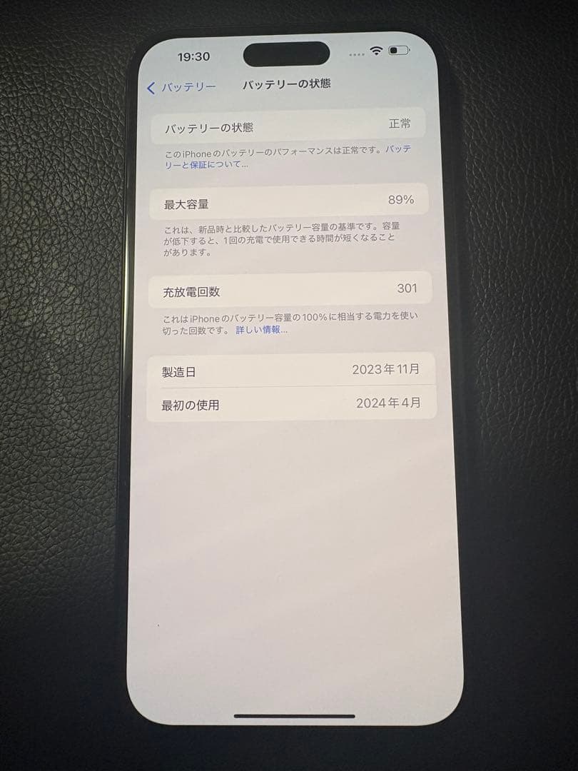 マーサ⭐︎iPhone15プラス128GBブラック