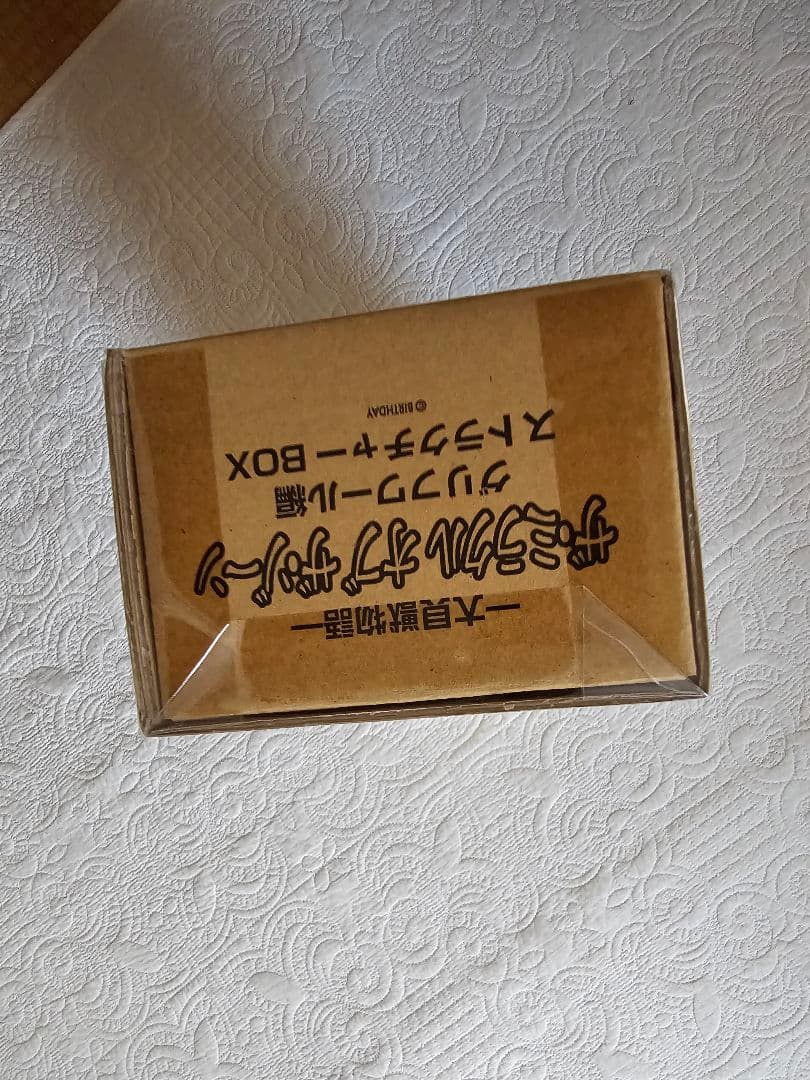 【新品】ザミラクルオブザゾーン　グリフワール編　ストラクチャーBOX