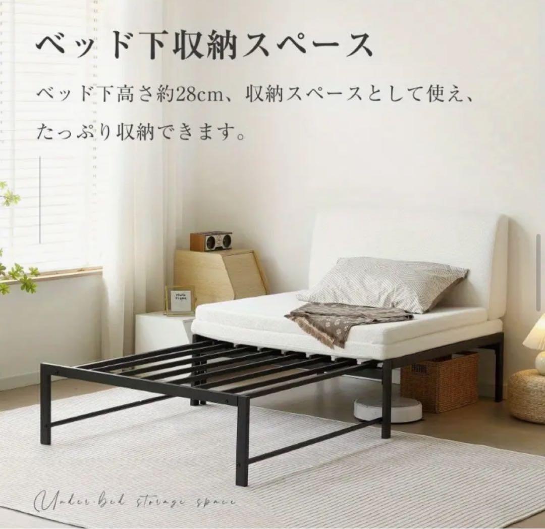 タイムセール⭕️シンプルデザイン 伸長式アイアンベッド