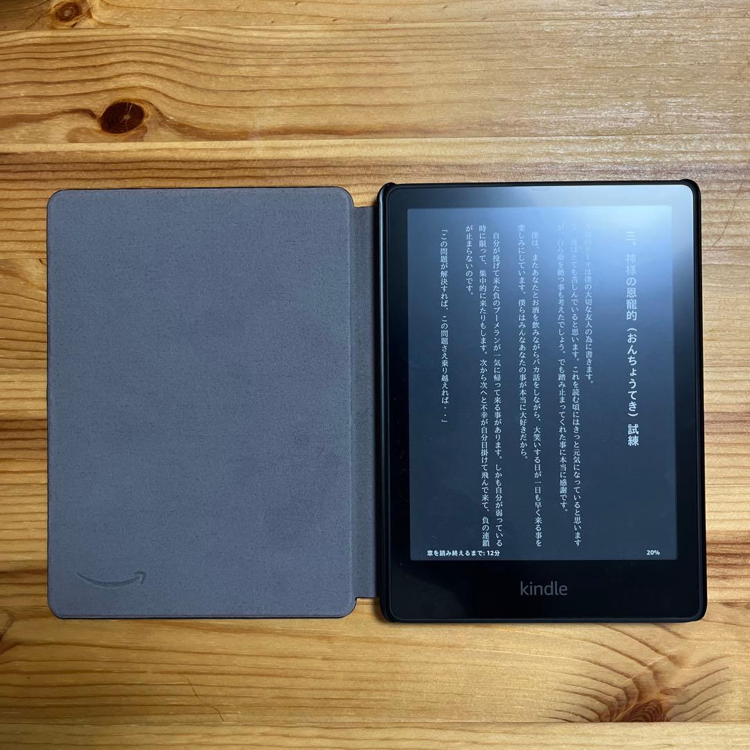 noppiさん専用　Kindle Paperwhite 11世代