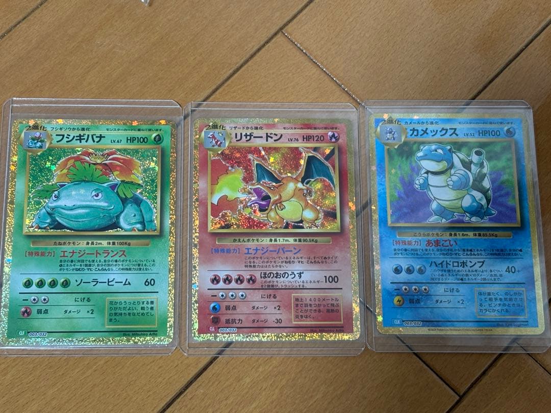 ポケモンカードclassic カード全種セット