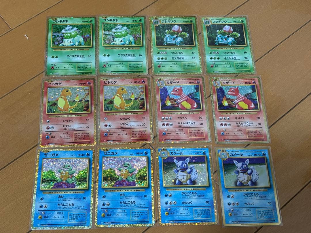 ポケモンカードclassic カード全種セット