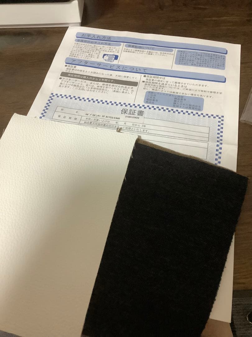 リーンロゼ　ロゼブリガンタン　シングルソファ