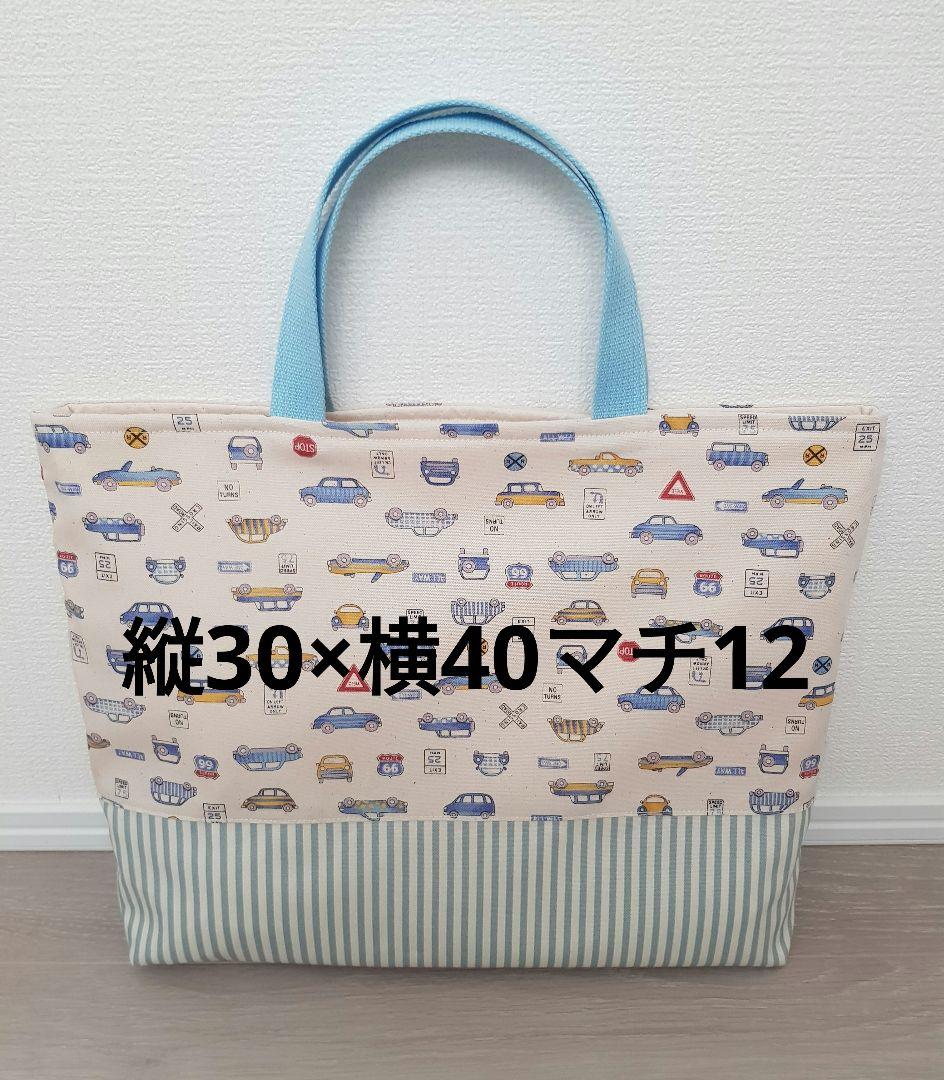 aika①レッスンバッグ×2体操着袋×2 計 4点