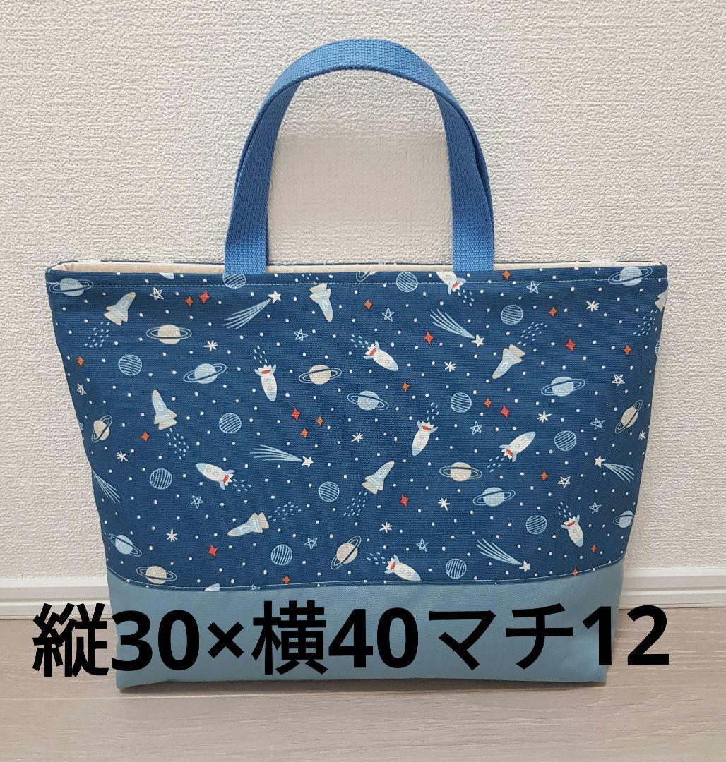 aika①レッスンバッグ×2体操着袋×2 計 4点