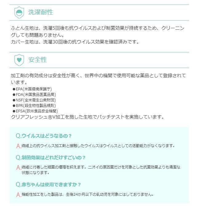 【新品】東洋羽毛 ピュアクリーン ダウンフィットピロー／グレー