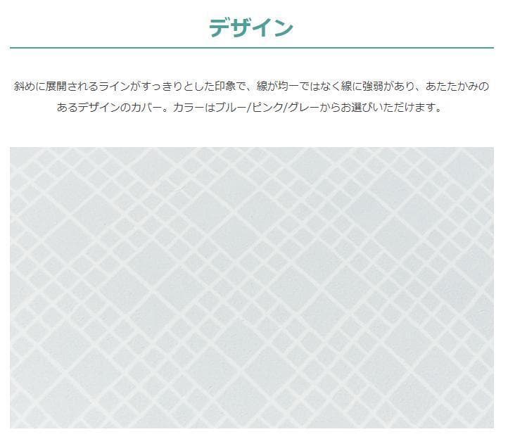 【新品】東洋羽毛 ピュアクリーン ダウンフィットピロー／グレー