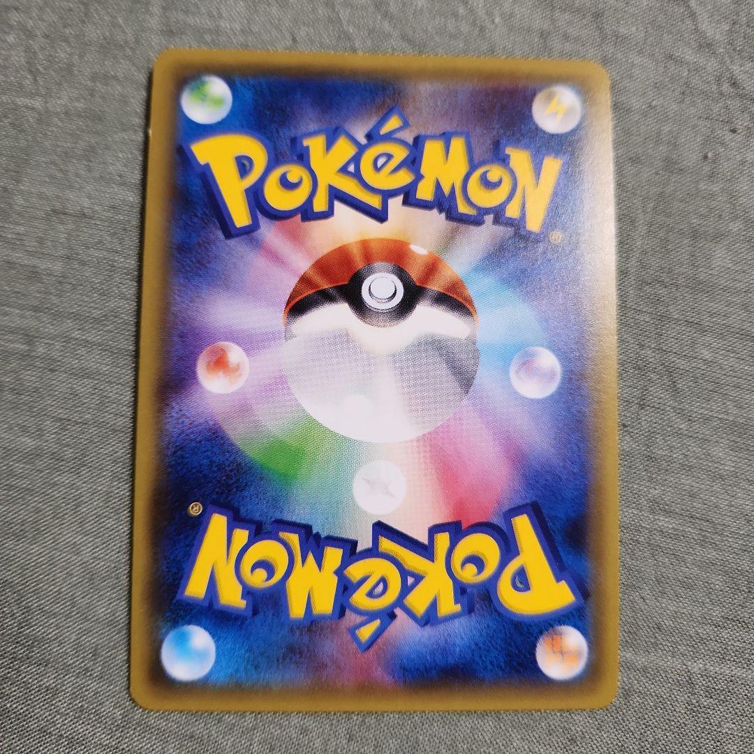 R*N様 サトシゲッコウガEX PROMO XYシリーズプロモーションカード P