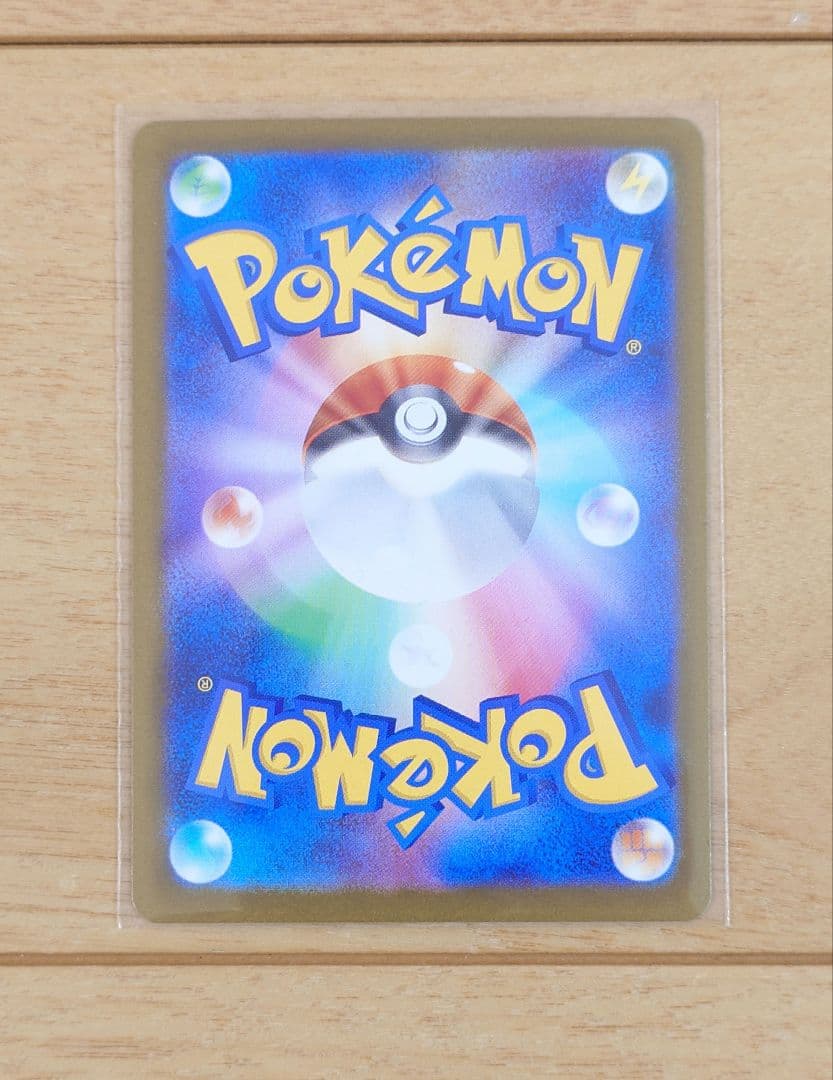 ポケモンカード ロケット団のミュウツーex 237/193 SAR 1枚