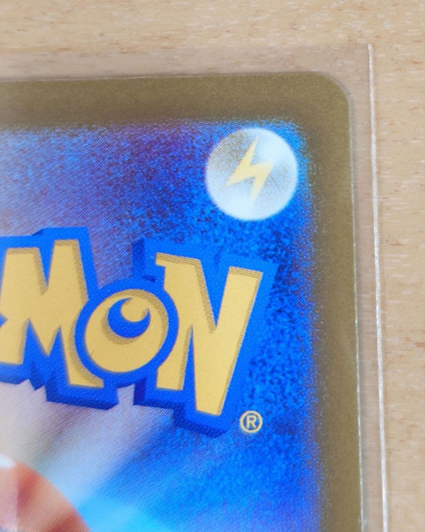 ポケモンカード ロケット団のミュウツーex 237/193 SAR 1枚