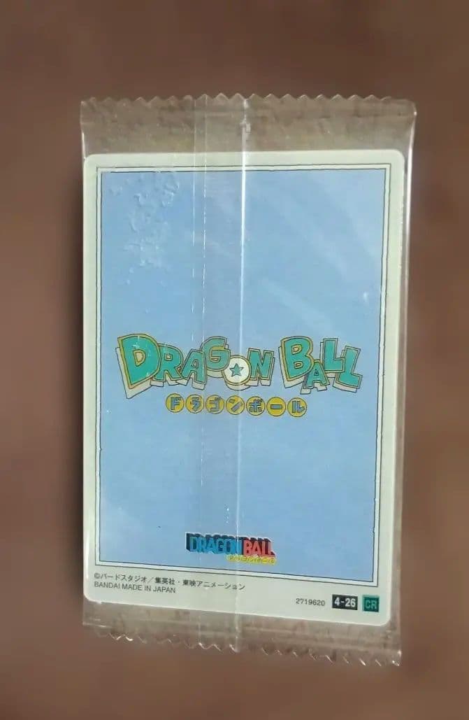 ドラゴンボール イタジャガ 4-26