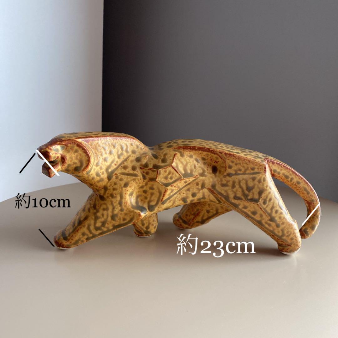オブジェ 置物 陶器 トラ ヒョウ 動物 ビンテージ レトロ アンティーク 昭和