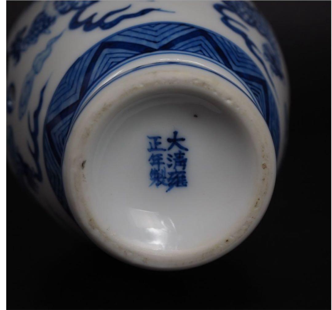 送料無料　『大清雍正年製』款　龍文転心瓶　倣清雍正