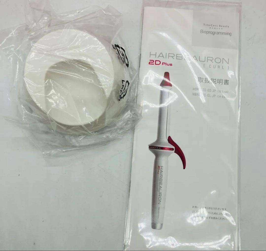 10r97 ヘアビューロン 2D Plus HBRCL2D-GS-JP